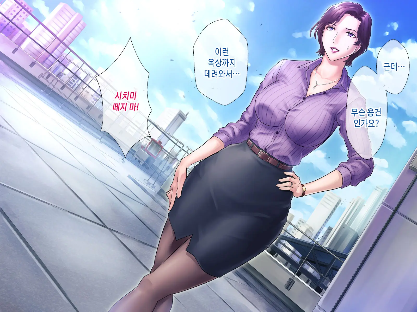 Bou 〇〇 Housou Announcer Kujou Yuriko No Ai To Ana | 모OO 방송 아나운서 쿠죠 유리코의 사랑과 구멍